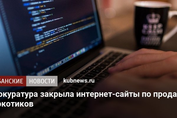 Кракен пользователь не найден что делать