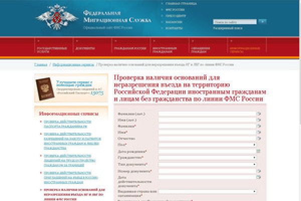 Кракен сайт 2krnk