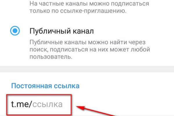 Кракен продает наркотики