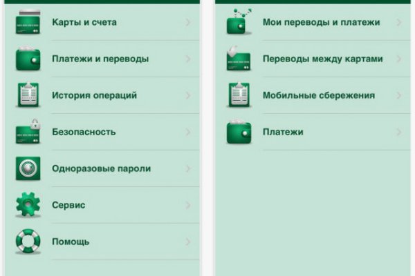 Новый адрес кракен
