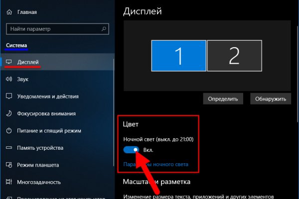 Кракен переходник ссылка
