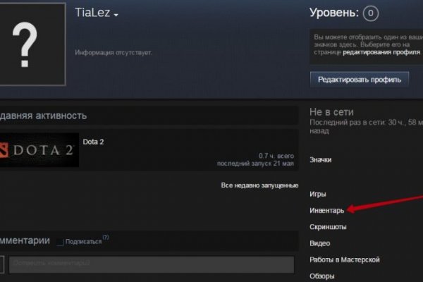 Магазин kraken даркнет