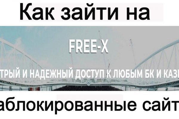 Кракен площадка